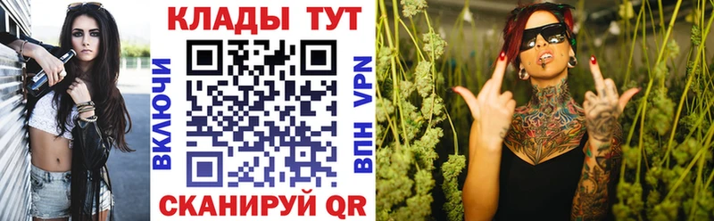 Наркошоп купить ГАШИШ Бошки Шишки A PVP МЕФ Галич