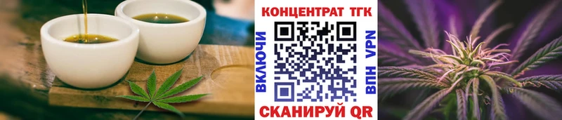Печенье с ТГК конопля  Купить где  Галич 