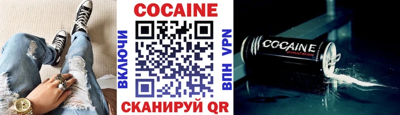 Купить где  Галич  COCAIN VHQ 