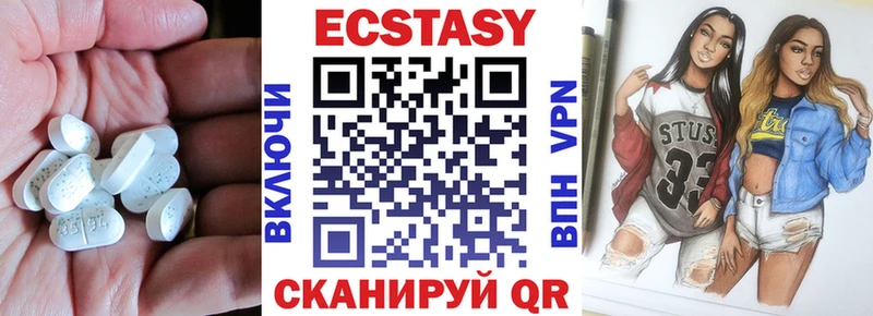 Купить  Галич  Экстази MDMA 