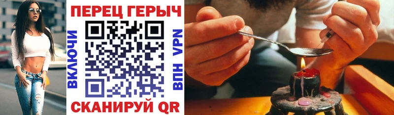 Купить  Галич  Героин афганец 