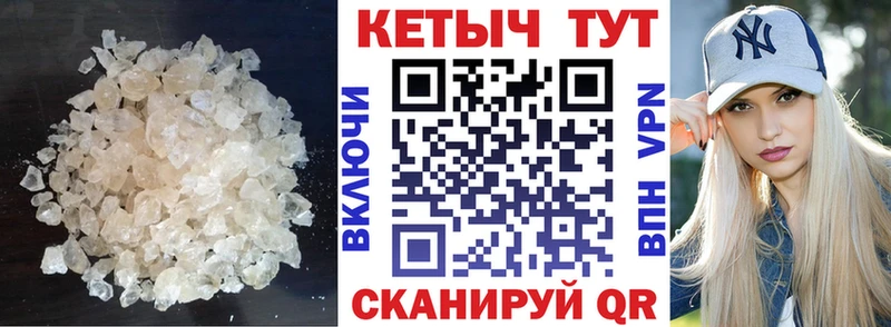 КЕТАМИН VHQ  Купить закладки  Галич 