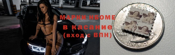метамфетамин Касимов