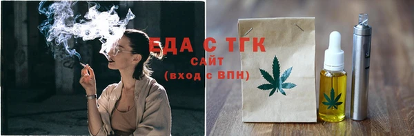 гидра Карпинск