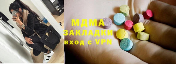метамфетамин Касимов