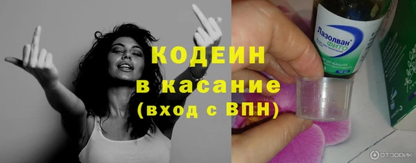метамфетамин Касимов