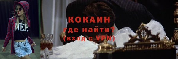 альфа пвп Каменск-Шахтинский