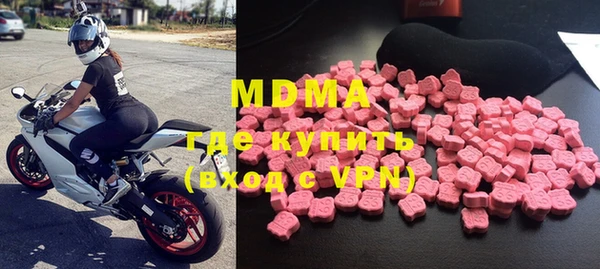 ECSTASY Карталы