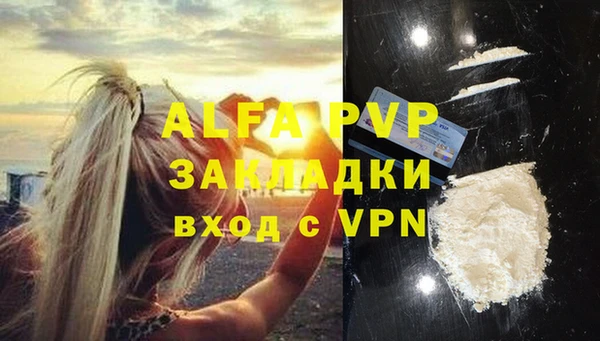 скорость mdpv Каменногорск