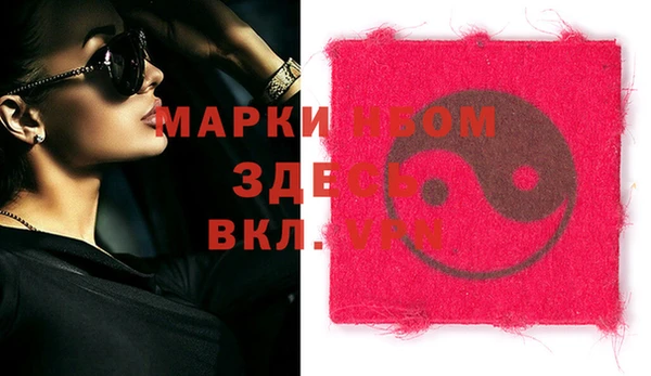 мефедрон мука Каменка