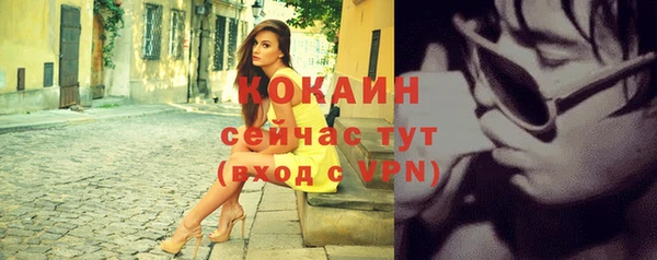 метамфетамин Касимов