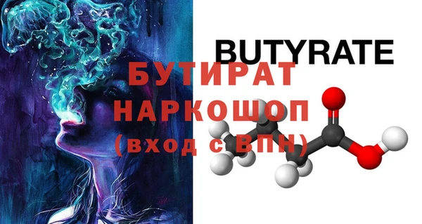 гидра Карпинск