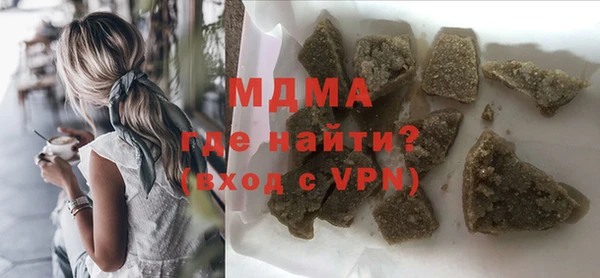 гидра Карпинск