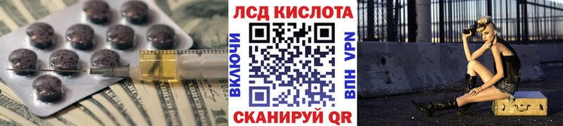 Купить где Галич Лсд 25 экстази ecstasy