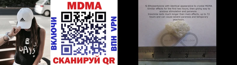 MDMA молли  Купить  Галич 