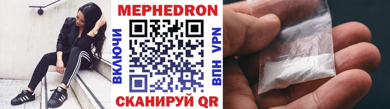 Купить  Галич  Меф mephedrone 