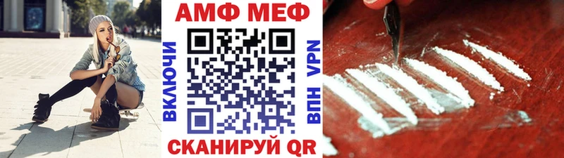 Метамфетамин мет  Купить где  Галич 