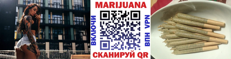 Купить  Галич  Каннабис индика 